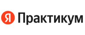 Яндекс Практикум