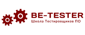 Be-Tester