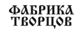 Фабрика Творцов