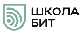 Школа БИТ